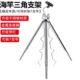 带灯手竿海竿多功能钓鱼支架抛竿支架不锈钢矶钓炮台支架三角伸缩