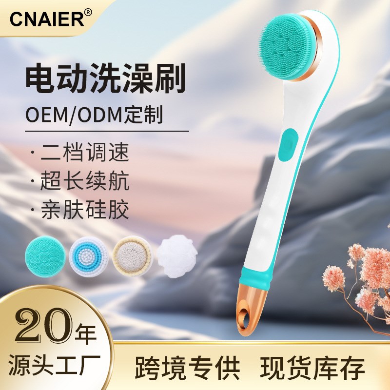 新款全自动硅胶长柄沐浴刷家用充电多功能按摩搓澡神器Z电动洗澡