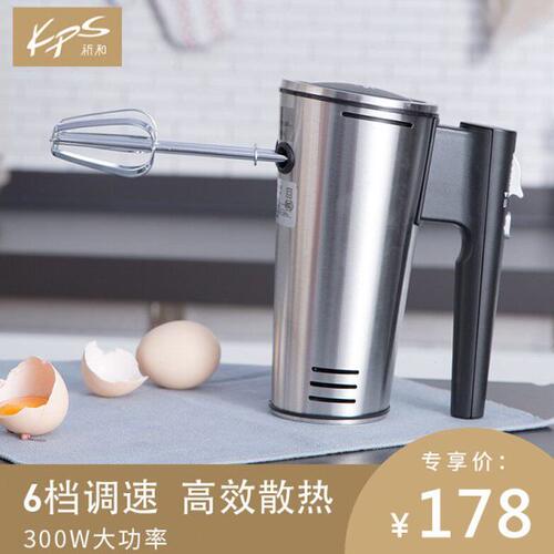 祈和KS-550电动打蛋器家用搅拌器商用大功率打奶油和面打蛋机手持