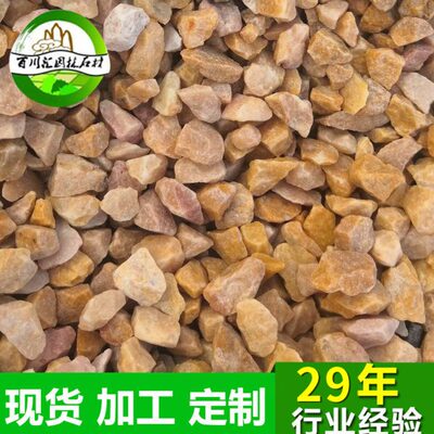 圆水磨石砾角米水族花石铺面粘水洗石鱼缸米石石胶石石散置装饰红