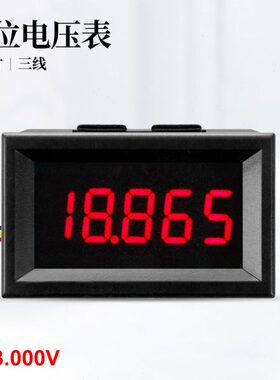 万用表00位R头电压表V流N超3数字电压表ID 0-三线E直3.0/五四位半