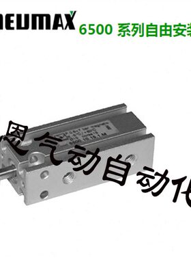 .5意大利16.纽迈司自由MAX0.B65020.20安装25.气缸.10.EU.10NP.15
