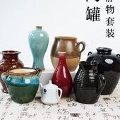 美术静物 素描美术素描摆物件八陶瓷色件套陶罐陶瓷花瓶绘写生写