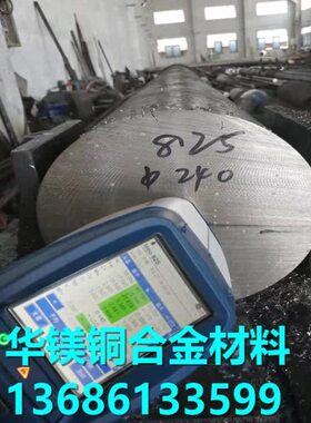 64n0H-12带5QS-3-2.5 b铜C.28-材  uu85HP0S-CZ-铜2 45NZn.Al1.5