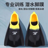哇浮潜鸭脚训练板潜水装 备自由游泳短成人泳专用脚蹼儿童泳硅胶