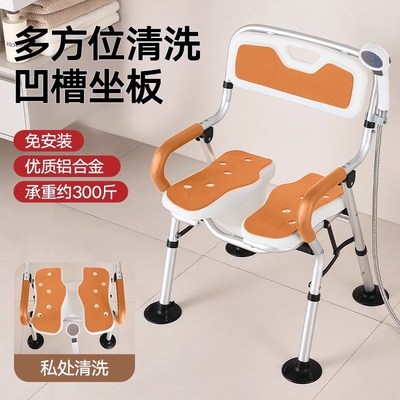 老人洗澡专c用椅子化妆室防滑可折叠淋浴座椅孕妇老年人浴室沐浴