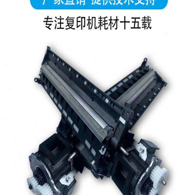 理光5001 5002 7502 7503 9003复印机显影器显影剂载体铁粉整套
