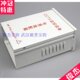 0070监控1防水盒电源 接线盒1830电源箱监控箱14 20箱 盒 配装