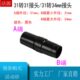 转换管欧13接头塑料3转换头版 mm4转3接吸尘器配件对接日版