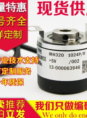 02000-48I2编码器R0R2500P0-10--0 0100/2020--24032H0-6036010--