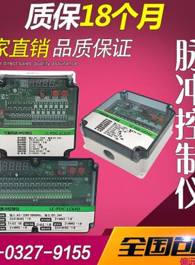 D离线控制20脉提升L10DD//阀D-30气冲CPD脉冲控制仪-36箱C/CL/D12
