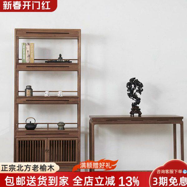 新中式书架书房实木置物架展示架层架展示柜榆木隔断书柜现代中式
