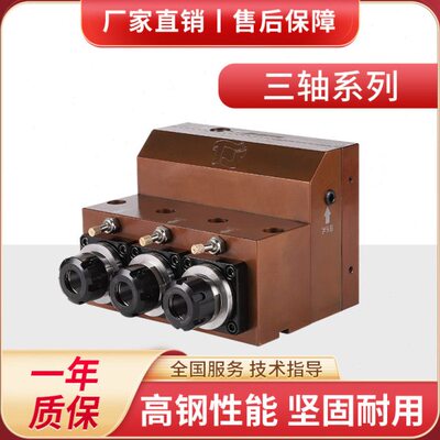 航帆 三轴ER16 ER20 ER25 ER32伺服动力头 削镗 钻铣攻丝倒角主轴