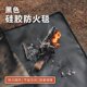 燃阻户外便携式 大号硅胶防火布阻布台耐高温露营焚火隔热烧烤架燃