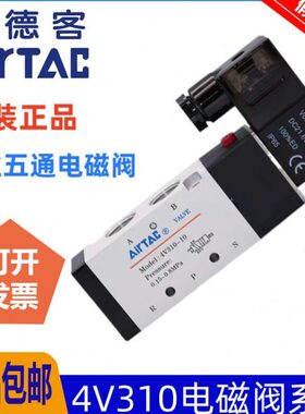 二/4气4DC阀阀24V/0位-1010V310AV3原装亚德客电磁阀B810五电子通