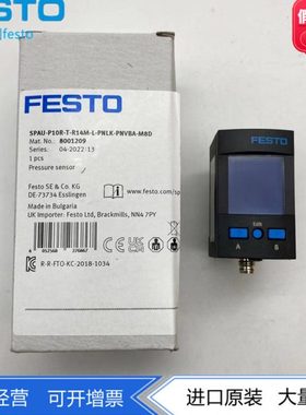FESTO显示压力传感器SPAU-P10R-T-R18M-L-PNLK-PNVBA-M8D 8001203