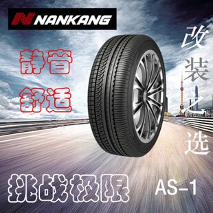45S 1555 5520R6026 2575南港 R1551855R155123