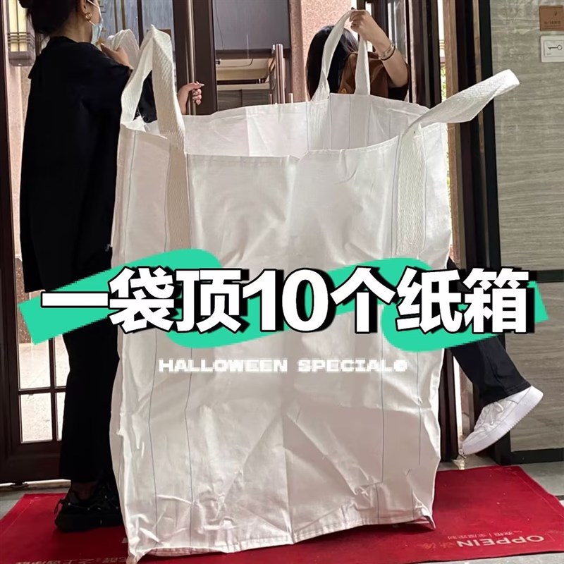 超大号搬家神器打包箱搬家纸箱子快递储物整理箱S子加厚收纳行李