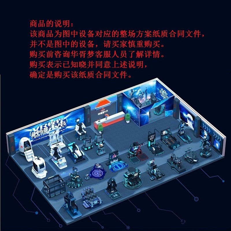 共享游戏机商用电竞吧未来主机游戏街机无K人扫码自助电玩娱乐设