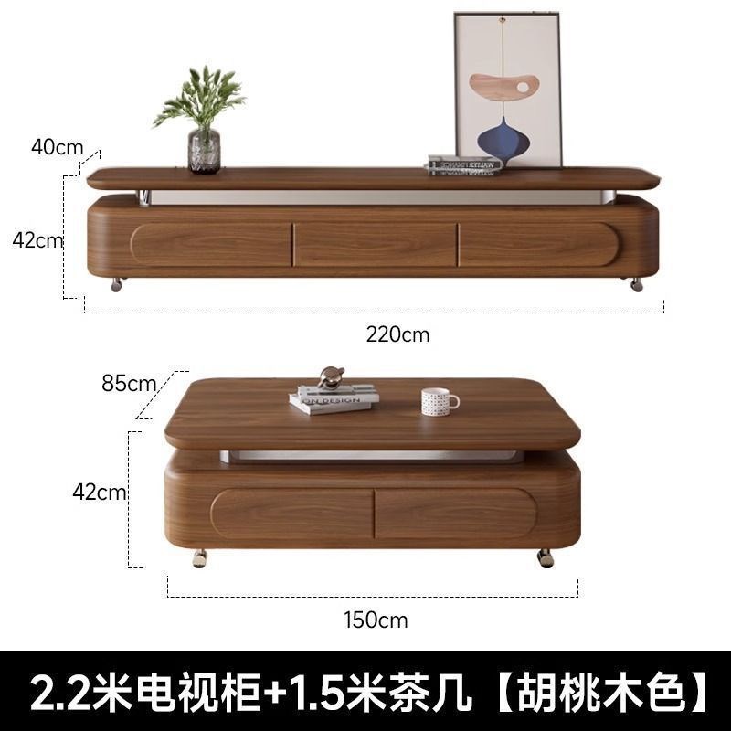 新胡桃色中古风实木茶几简约现代小户型客L厅电视柜茶几组合储物