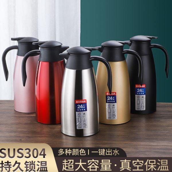 304不锈钢餐厅酒店保温壶商用保温茶壶保温水壶保温瓶,餐饮具,保温壶,淘宝优惠券,粉丝福利购,淘宝优惠卷