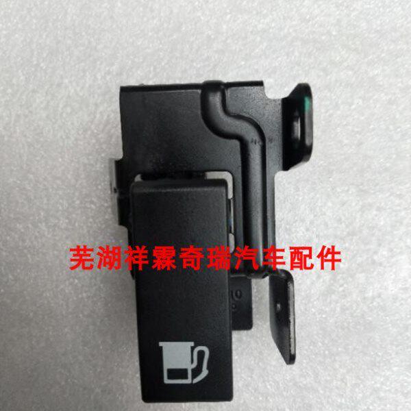 奇瑞捷途X70油箱盖开启手柄X70S油箱盖开关X90油箱门拉手油箱拉线
