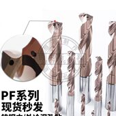 O钢N麻花钻孔钨钢内钻外冷冷3DA钻头水深D出硬质内H合金咀阿诺5用