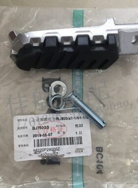 蹬 脚0前凌斌摩配  S 75J75蹬B脚踏2脚踏 后SG左右