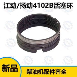2缸 3缸 4缸活塞环4100B/495B/4102B江动 江淮多缸柴油发电机配件