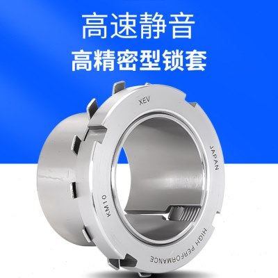 XEV轴承紧盯衬套H311 H312 H313 H314 H315 H316 H317锁套衬套,五金/工具,紧定套,淘宝优惠券,粉丝福利购,淘宝优惠卷
