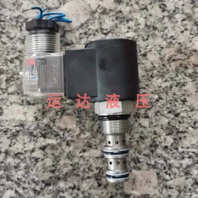 环卫车电磁阀 多路阀电控 洗扫车电磁阀  LSV2-08-3 DC24V  12V