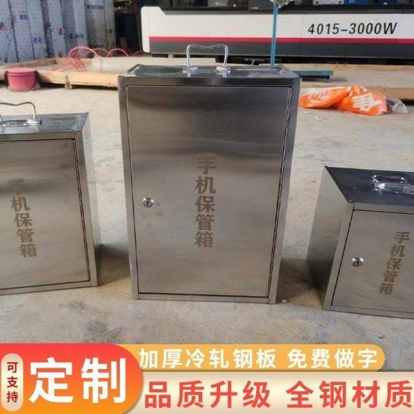 手机保管箱不锈钢定制加厚学校餐厅车间会议收纳箱手机存放柜挂墙,商业/办公家具,寄存柜/快递柜,淘宝优惠券,粉丝福利购,淘宝优惠卷