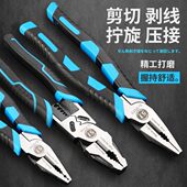 剥省力工业级手钢丝钳线虎上匠子钳电工钳寸万用老虎钳9多功能口
