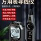 巡万能表0poe万用表抗干扰鼠网络器85N寻线仪明F 精线9多功能测试
