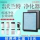 滤芯 9M161复合雾霾适用沃兰特00除甲醛空气净化器过滤网高效