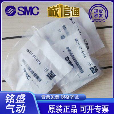 M5手动阀SMCM0AV1全新 A0 VV-11--0M01A10-原装正品S132113-M-130