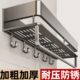 洗手间洗漱台浴室壁挂免打孔墙上卫生间置物架厕所神器收纳架架子