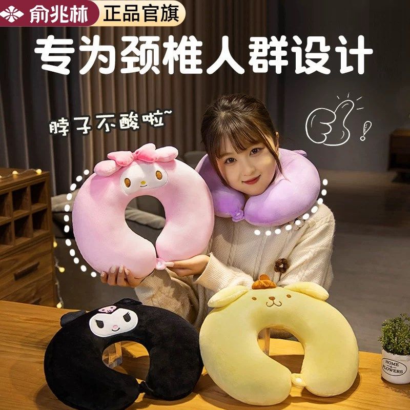 u型枕午休飞机护颈枕脖枕坐车旅行便J捷靠枕脖子记忆u形枕头