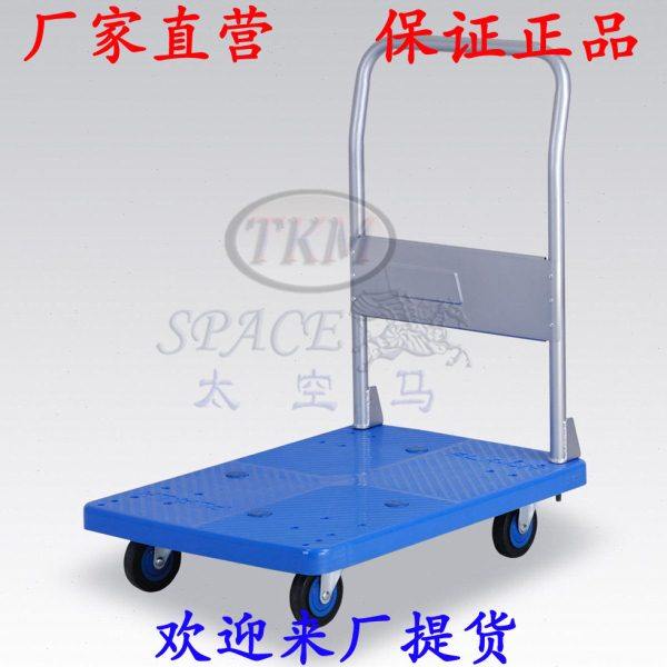 150kg单层固定扶手 轻便静音手推车物流搬运车推货车拉车PLA150Y,商业/办公家具,平板手推车/工具车/爬楼机,淘宝优惠券,粉丝福利购,淘宝优惠卷