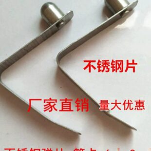 V型弹簧片 管内定位弹扣 弹簧钢片 v形实心弹簧豆卡扣 不锈钢弹片