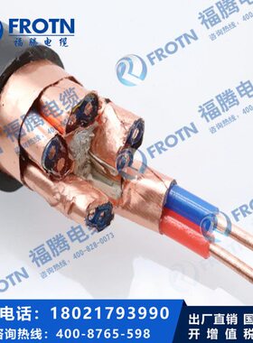 C2铜计算机/屏蔽2.5电缆/-502.V*YP阻1.5燃1/2DJ5带/.75 *Z0P双