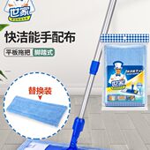 替换 头拖布家家用20世旋转快洁能木地板平板拖把0 世头30手 家
