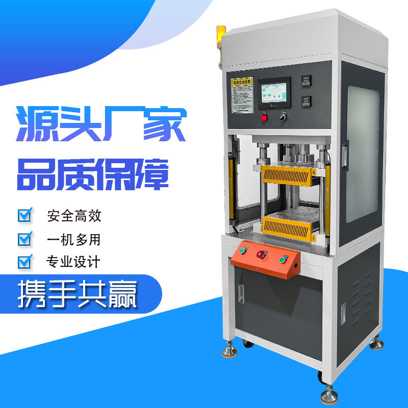 新能源电池侧板膜热压贴合机锂电池CCS模组小型数控热压机,五金/工具,干燥箱,淘宝优惠券,粉丝福利购,淘宝优惠卷