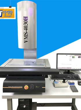 万濠VMS-4030H影像测量仪维修图像不清晰机器故障误差等不良异常