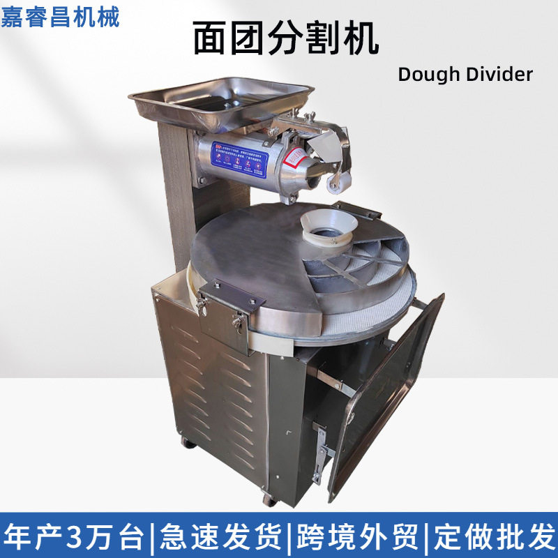 全自动商用圆馒头机 30面包披萨面剂子机 面团分割揉面搓圆成型机,厨房电器,其他商用厨电,淘宝优惠券,粉丝福利购,淘宝优惠卷
