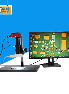 中特MRSP-4K30H高清视频显微镜LED可调光源实时输出画面无拖影