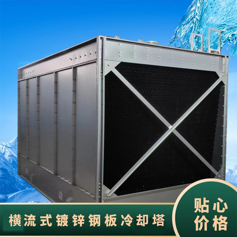 吉照横流式镀锌钢板冷却水塔开式方形轴流式风机机械通风坚固耐用