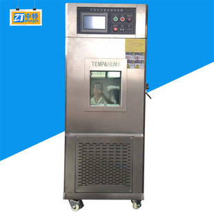 恒温恒湿试验箱触摸屏编程性能稳定断电记忆 20立式 中特ZT HL80L