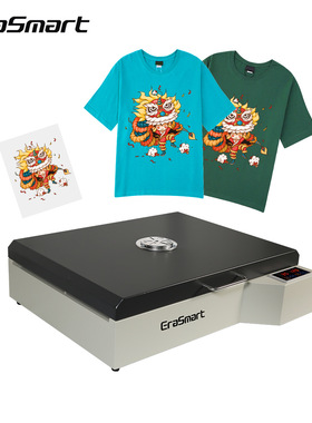 EraSmart柯式烫画膜A4烤箱DTF OVEN烫画机配套烤箱PET膜烘干设备