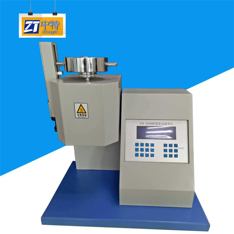 中特XNR-400D熔体流动速率仪体积法和质量法一体式熔融指数测定仪